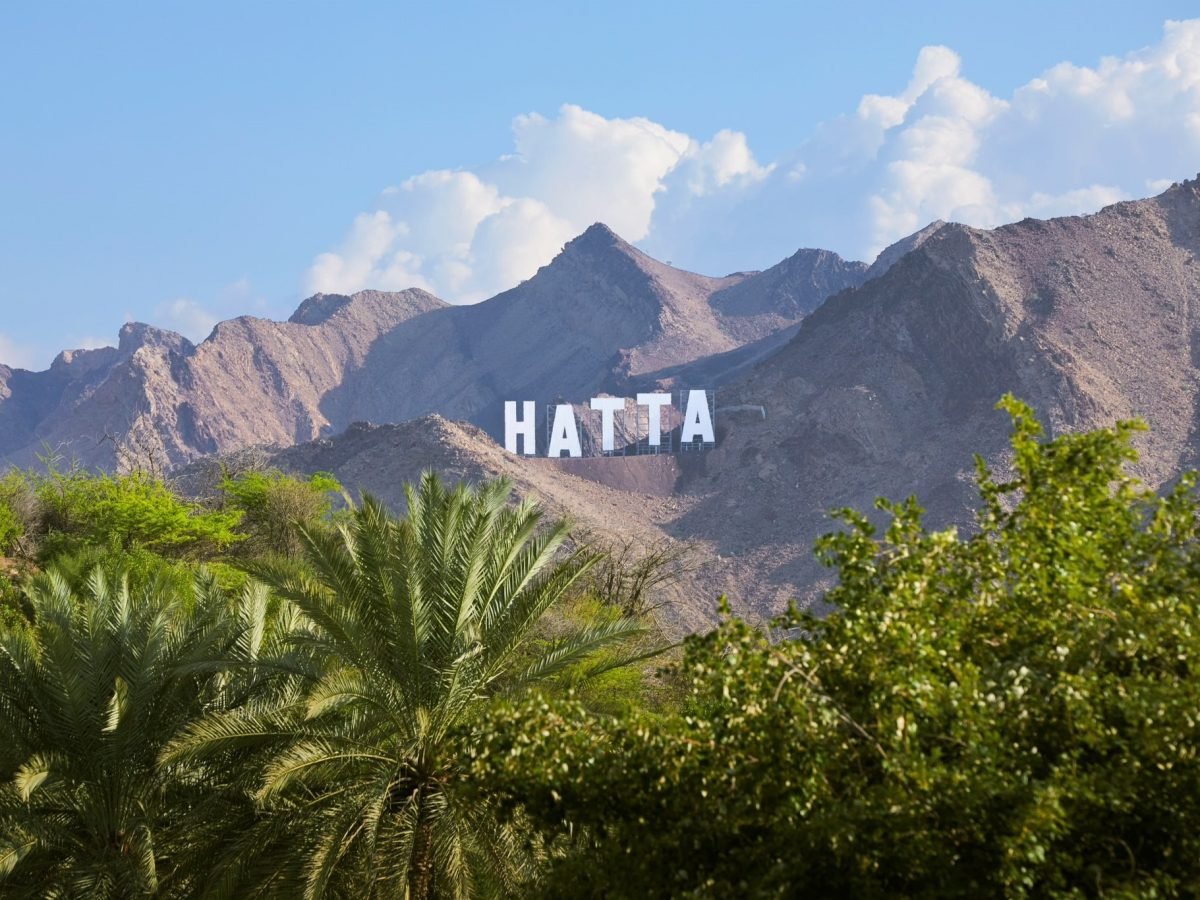 لافتة حتا