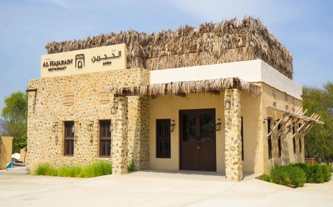 Al Hajarain Restaurant