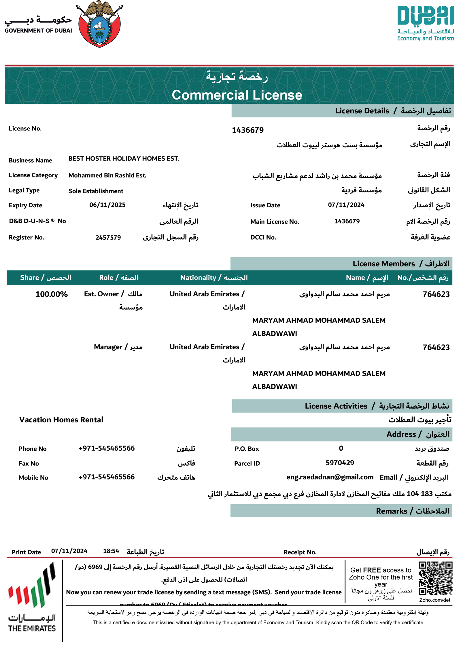 BEST HOSTER Trade License